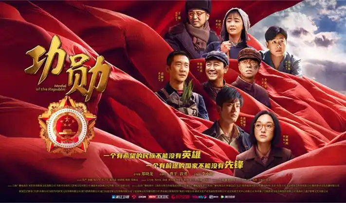 本周高清热播电影专题横图