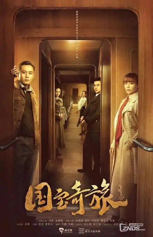 暗巷第七码刑侦电视剧全集手机观看海报